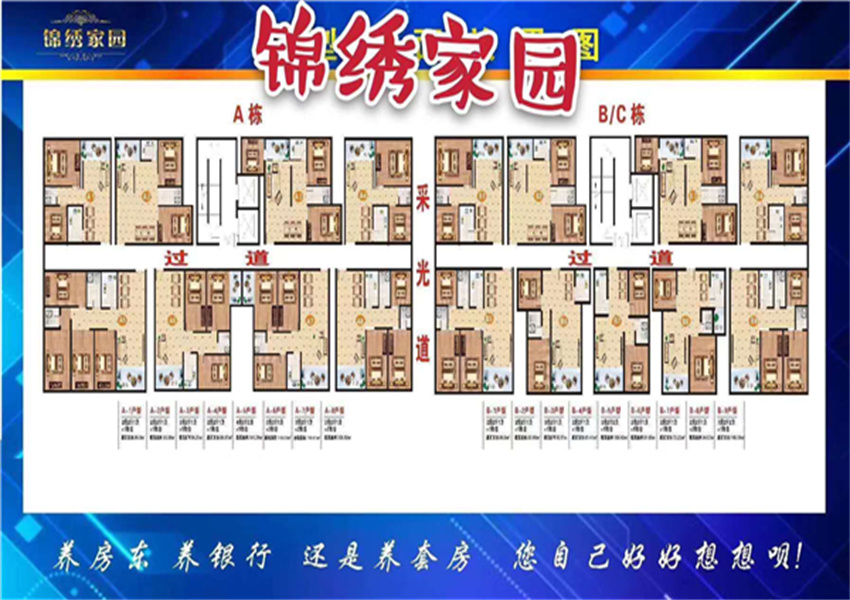 虎门小产权房赤岗【雅景阁】3180起价,东莞长安医药大厦小产权房能买吗广场公园旁小产权房_东莞虎门小产权房