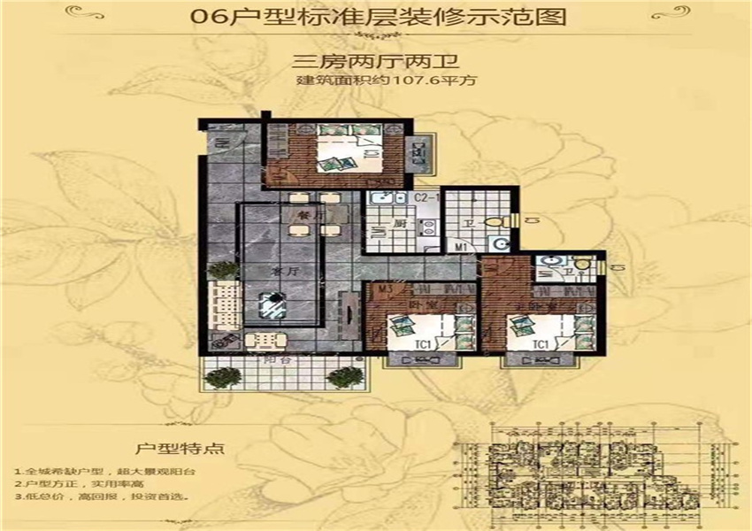 东莞黄江梅塘小产权深圳龙岗区南岭村小产权房房【万象国际】黄江中心站旁3栋花园小区深圳小产权房_小产权房