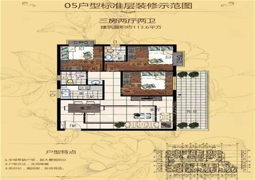 东莞东莞市虎门小产权村委房长安中心8栋大型花园小产权【中心花园②期】.小产权_深圳小产权房