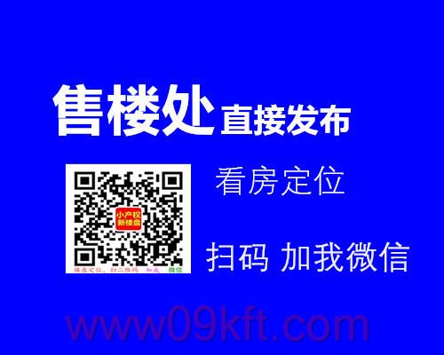 购买小产权房都需要什么手续费吗