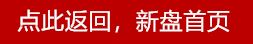 潮阳区安德楼小产权怎么处理