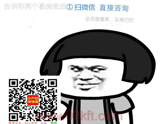 不承认小产权房房产税怎么收