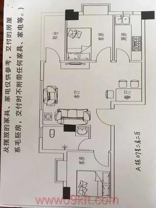 新建小产权是什么意思