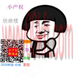 无证小产权房有什么后果