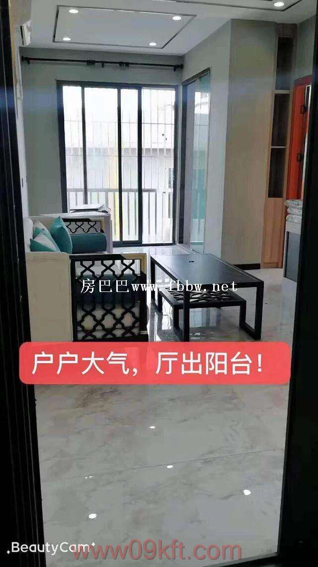 东莞哪个小区是小产权房