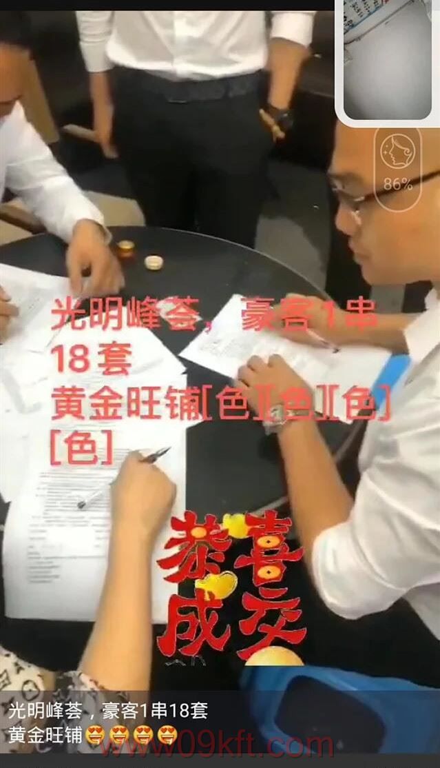 买了已确权的小产权房如何过户