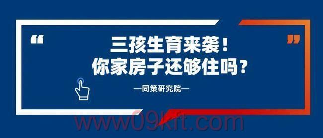 58怎么发布小产权出售