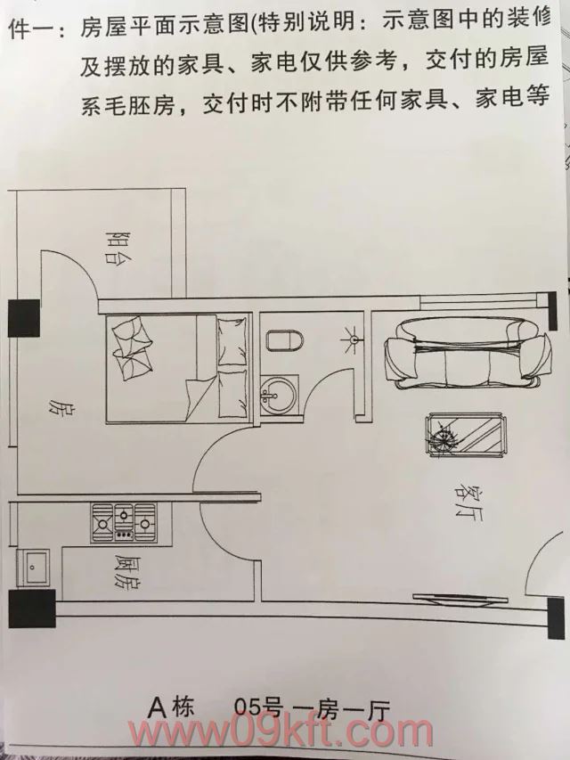 新建小产权是什么意思