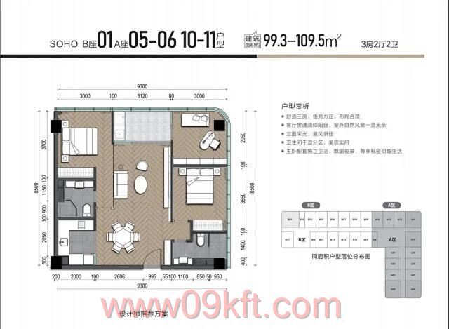 滨海县县城里小产权证怎么办