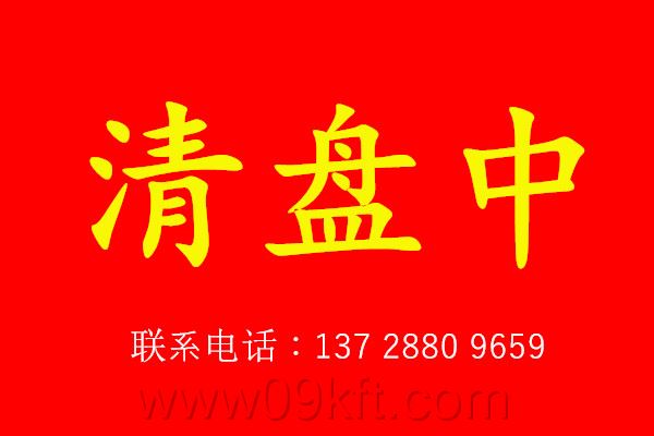 东莞市长安镇有小产权转卖要多久