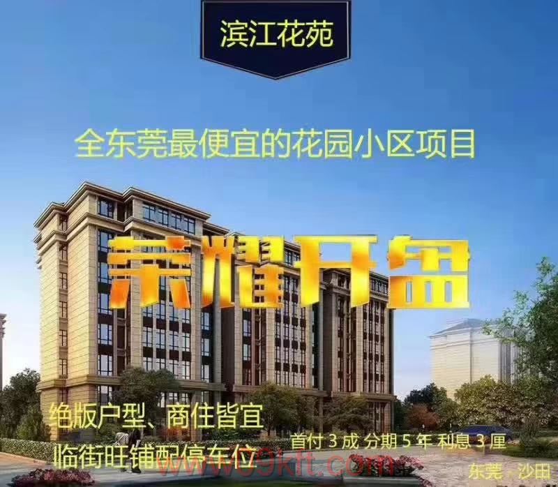 小产权房怎么防止被骗