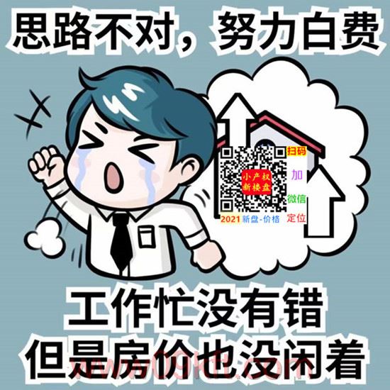 小产权房有房产证怎么更名过户