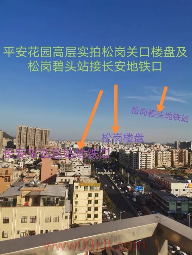 开发商被判无期小产权房怎么办