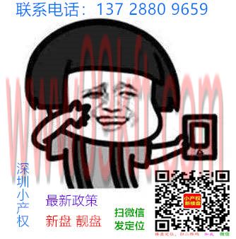 东莞的私人建小产权房多少钱一平