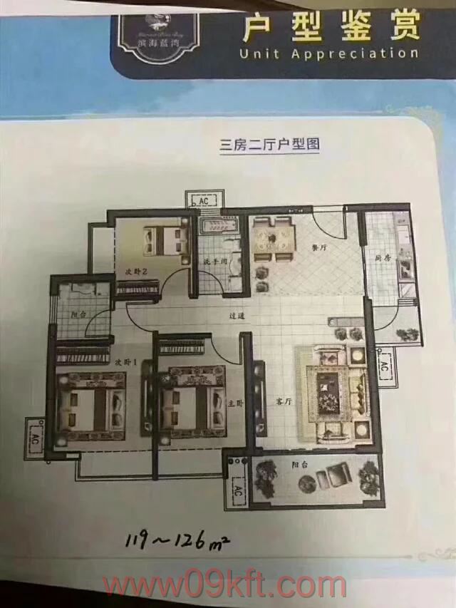 中介怎么卖小产权房