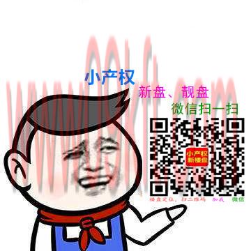 遂溪北坡镇小产权房多少钱