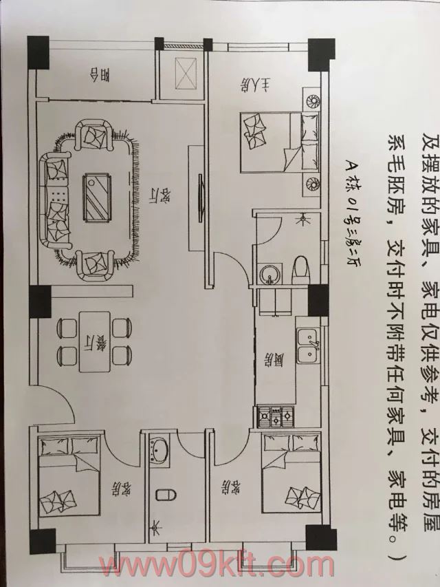 新建小产权是什么意思