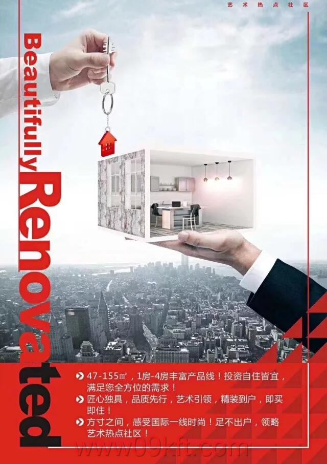 东莞要建小产权房要满足哪些条件