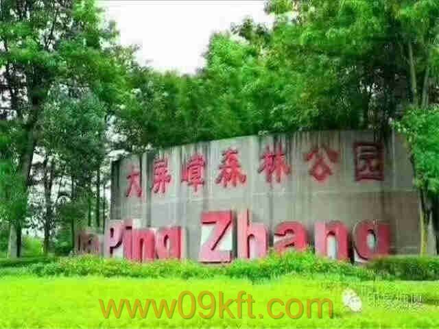 小产权房为什么上不了户口