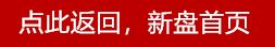 购房大产权小产权有什么区别