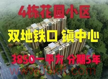 深圳民乐小产权政府有什么政策吗