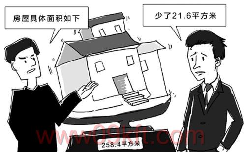 小产权具备哪些证件可以卖