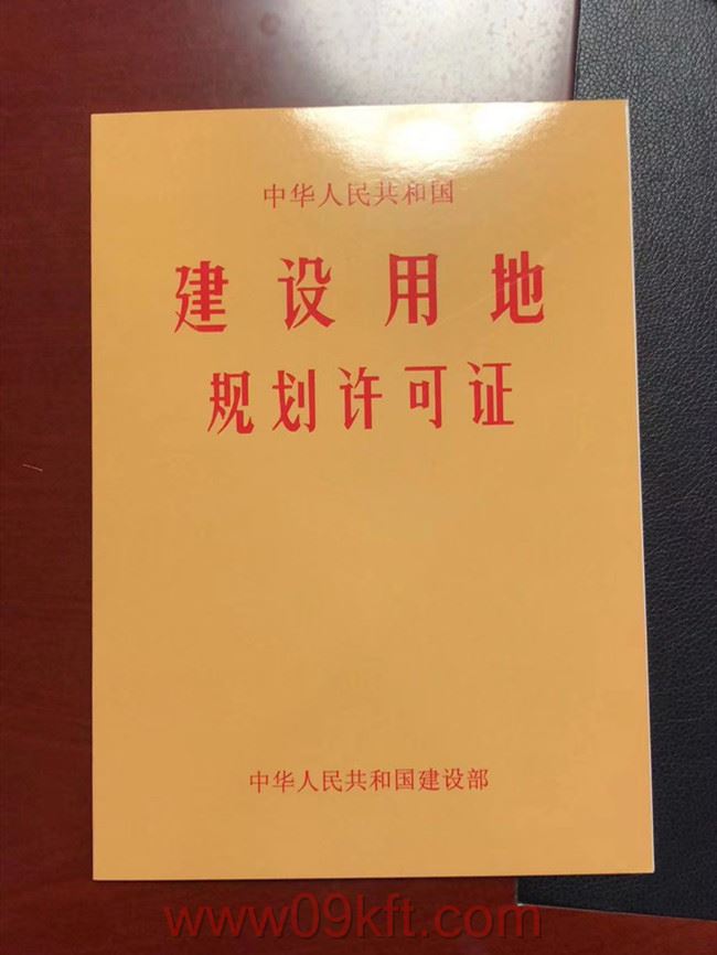 小产权房产过户10年后怎么样了