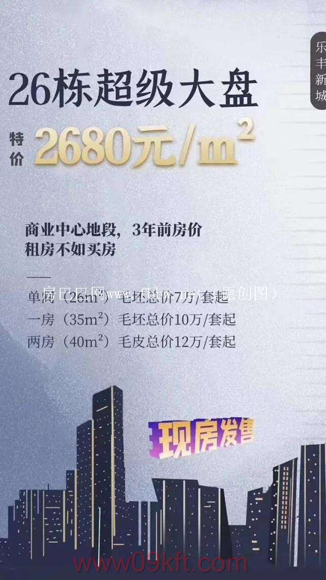 小产权跟商品房怎么分辨