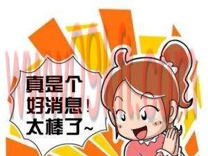 小产权自建房子怎么开户电表