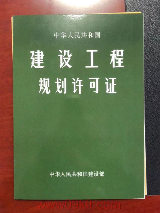 小产权房产过户10年后怎么样了