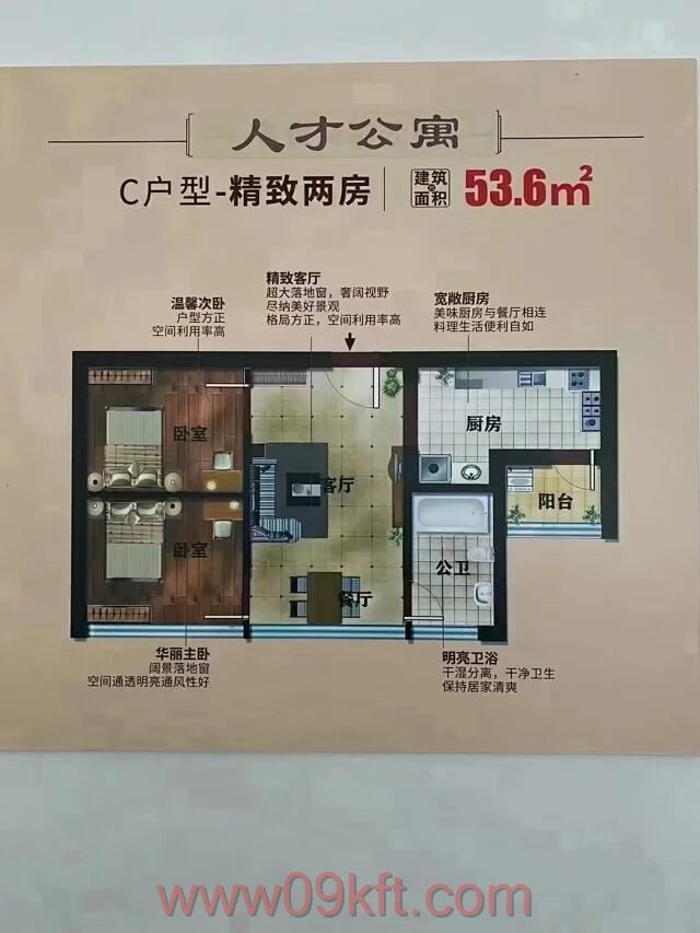 小产权报建与实际不符合怎么赔偿