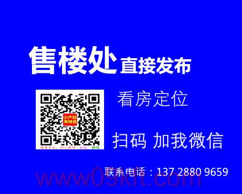 买房时被欺骗是小产权房如何起诉