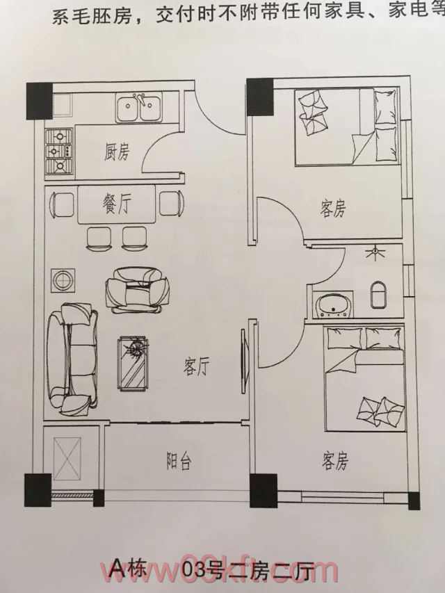 新建小产权是什么意思