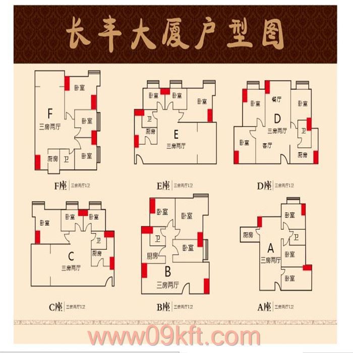 买了小产权房怎么起诉