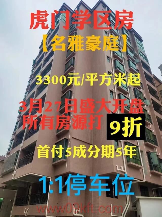 小产权房一房两卖如何判决处理