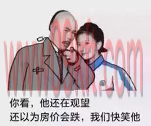 房子属小产权怎么办