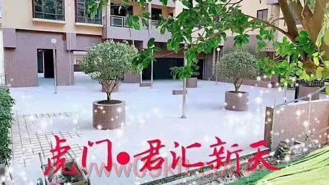 成阳东旺璮小产权房多少钱一平