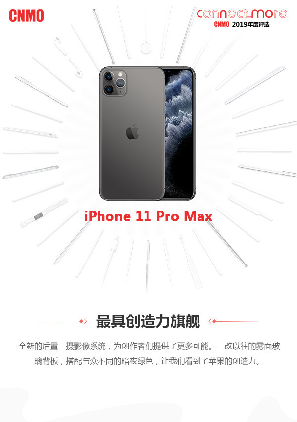 2019年Mac的最差商品都有什么样？他们做了个小汇整