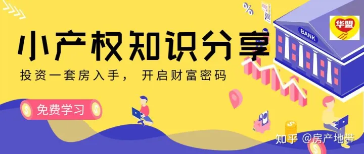 难以置信（深圳小产权房2020年出售信息）2022年最新深圳小产权房源出售信息大全，深圳最新小产权房价，