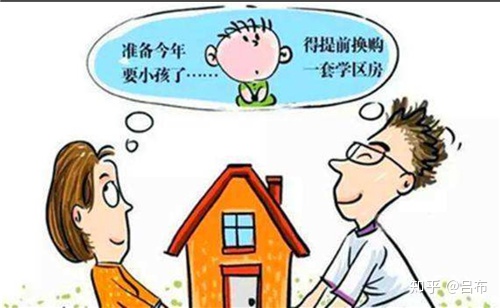 干货分享（深圳小产权房可以给小孩读书吗）深圳小产权房小孩可以上学吗？，深圳小产权房小孩上学问题，