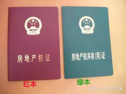 深度揭秘（小产权落户深圳）怎么看待深圳小产权转正问题？，深圳这么多小产权房何去何从，